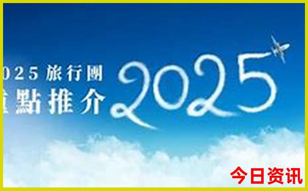 安徽旅游必去的地方