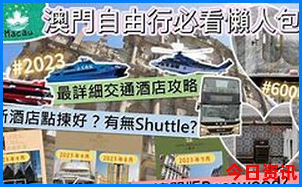 7月旅游攻略必去景点